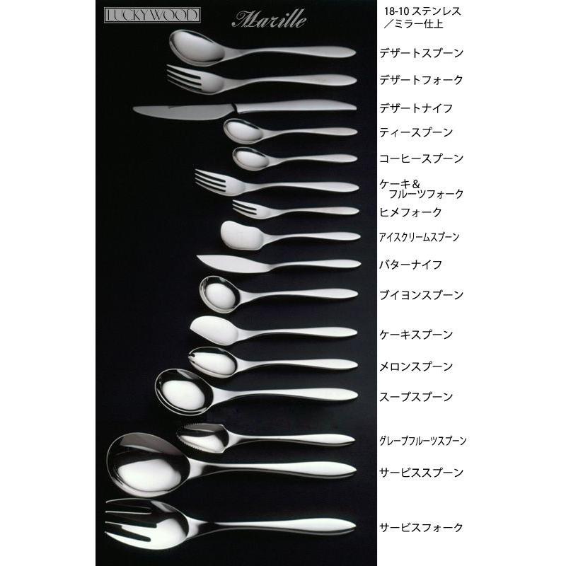LUCKY WOOD（ラッキーウッド） カトラリー デザートスプーン(ディナー
