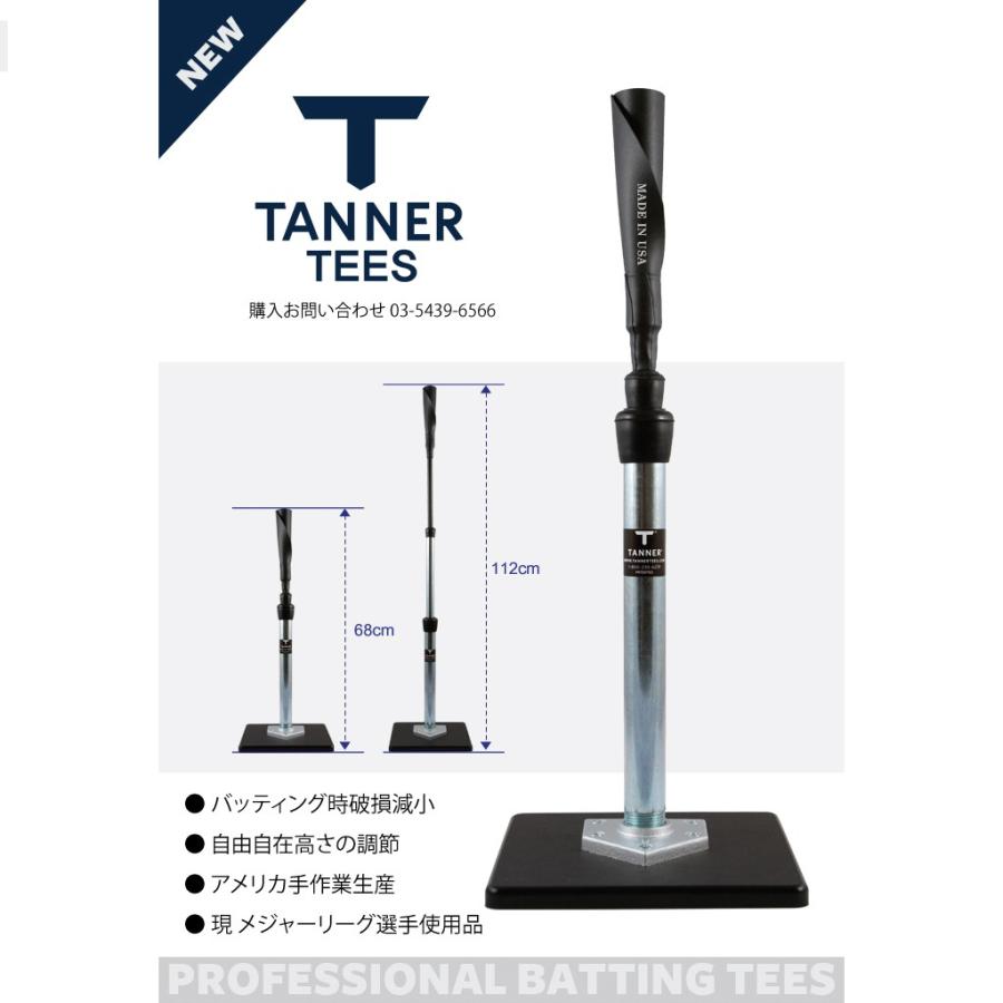 TANNER TEE】【純正輸入品】 TANNER TEE ORIGINAL 高さ 68CM-112CM