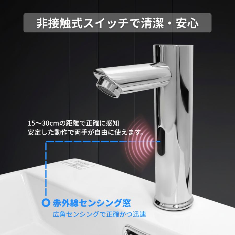 Longsafe 自動水栓 赤外線 センサー 後付け 電池式 手洗い 水栓 非接触
