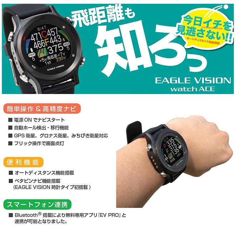 EAGLE VISION 日本正規品 アサヒゴルフ watch ACE EV-933 BK GPS ナビ