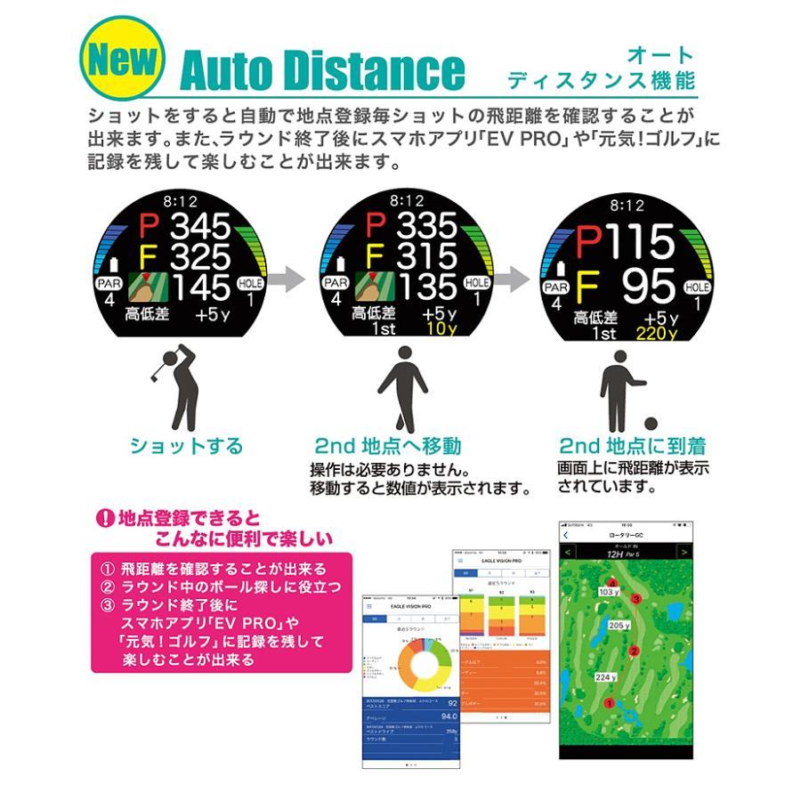 EAGLE VISION 日本正規品 アサヒゴルフ watch ACE EV-933 BK GPS ナビ