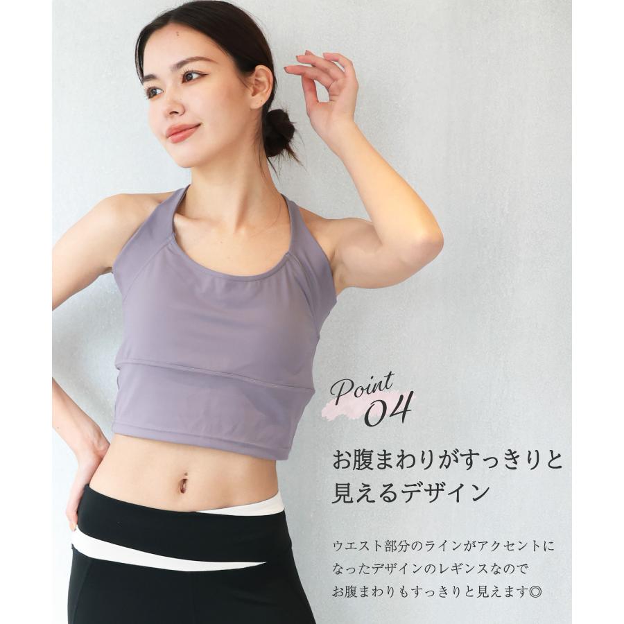 ヨガウェア 上下セット 体型カバー レディース ブラトップ レギンス 2