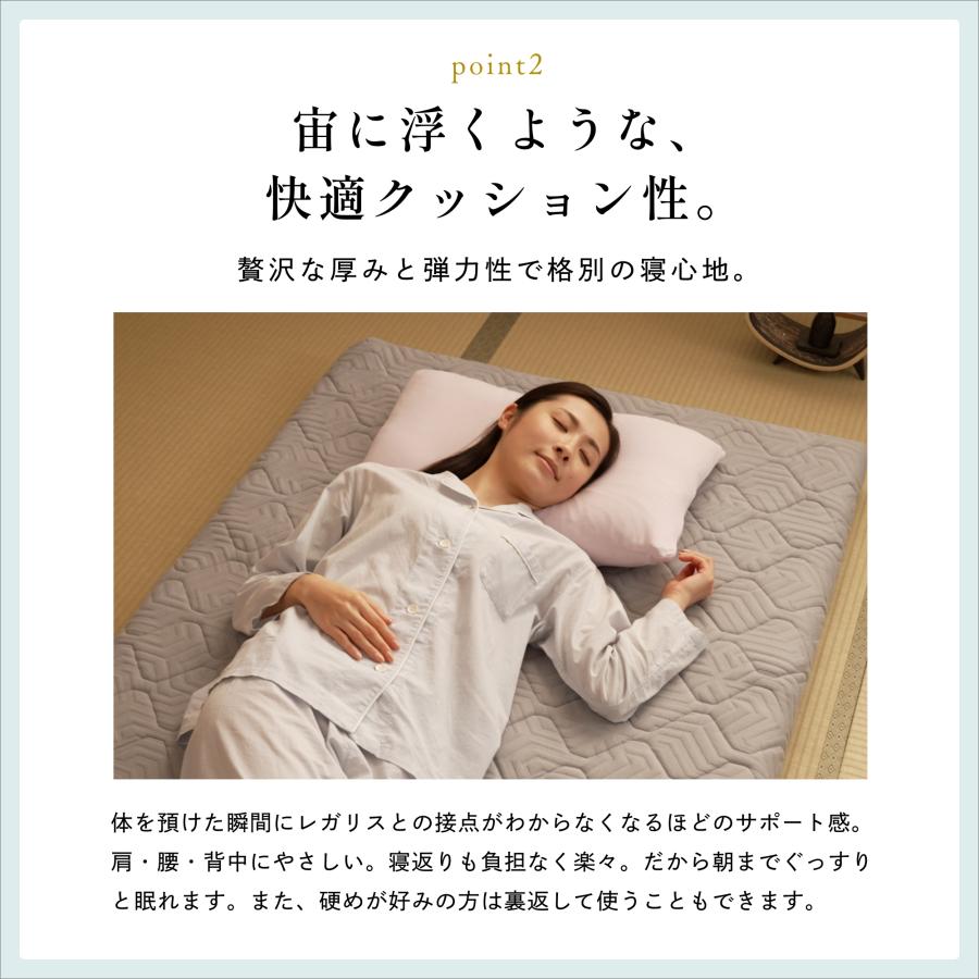 マットレス ブレスエアー レガリス シングル 高反発 極厚マットレス