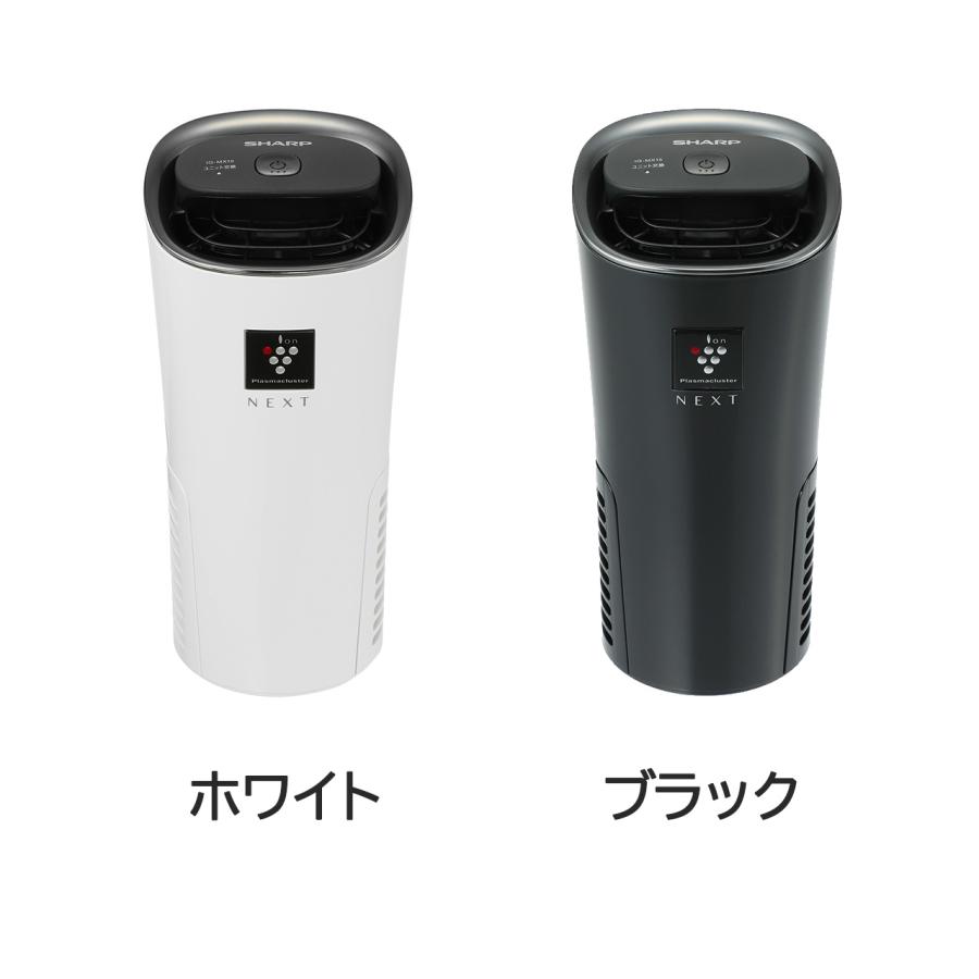 プラズマクラスター イオン発生機 シャープ NEXT搭載 車載用 車用 車内