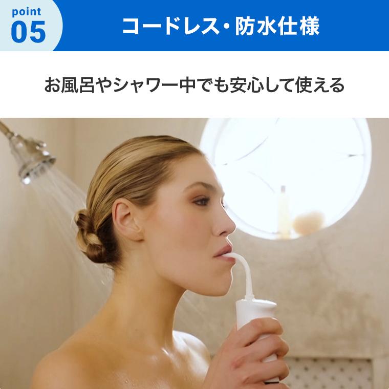 ショップジャパン（Shop Japan） オーラルスマイル 特別セット 正規品