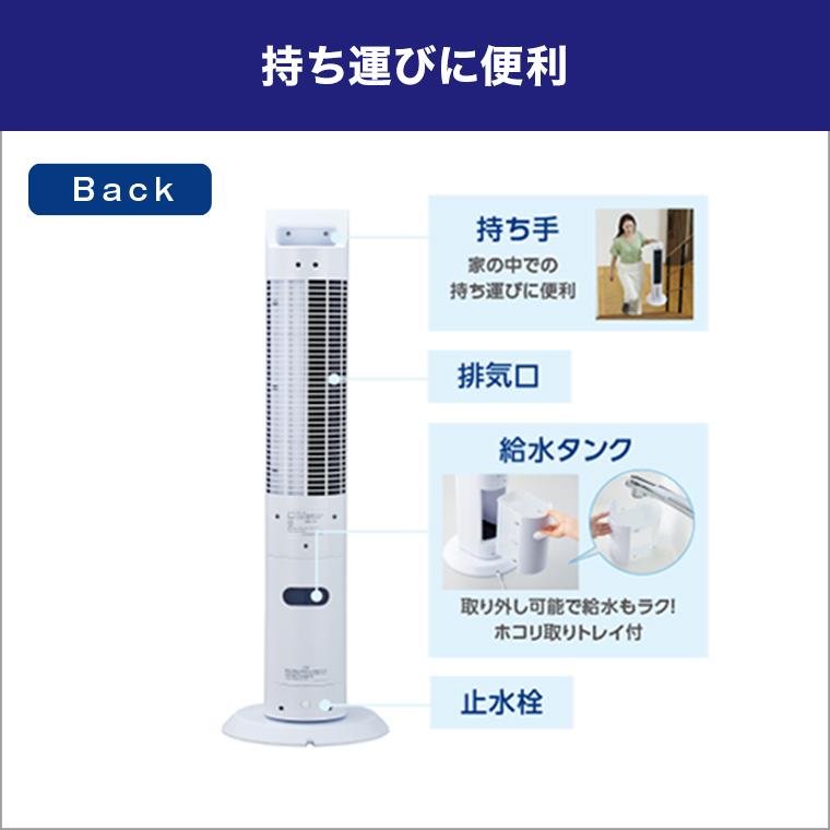 ショップジャパン（Shop Japan） ここひえ タワーT2 ここひえ R7セット