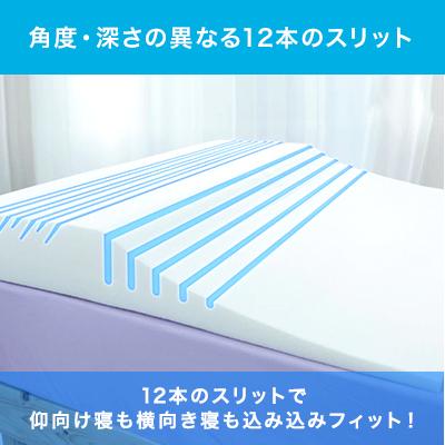 トゥルースリーパー（True Sleeper） セブンスピロー ウルトラフィット