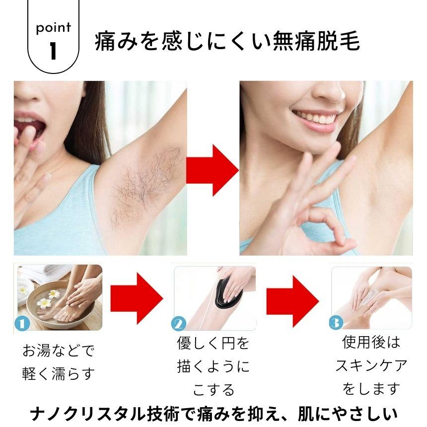 脱毛器 ボディトリマー 脱毛 除毛 ナノガラス ナノクリスタル トリマー