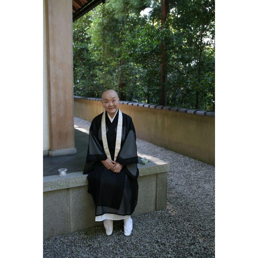 日本コロムビア 瀬戸内寂聴 遺したい言葉 完全版 : ショッピング