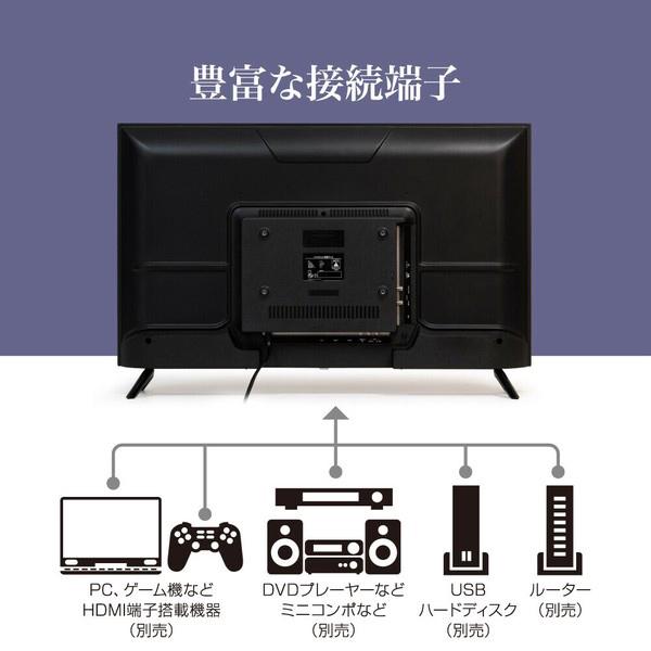 テレビ 32インチ フルハイビジョン液晶 ダブルチューナー ウラ録対応
