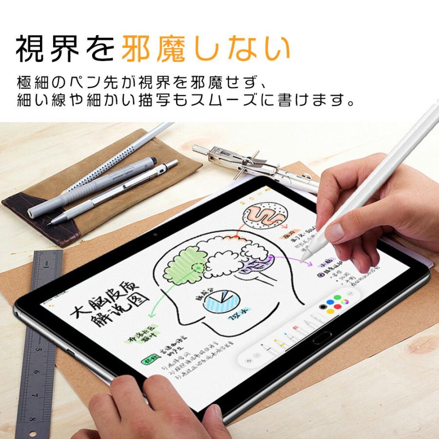 Apple Pencil 極細 ペン先 交換用ペン先 アップルペンシル 第一世代 第