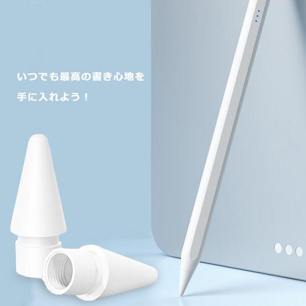 Apple Pencil チップ 替え芯 3個セット ペン先 iPad Pro Mini Air 交換