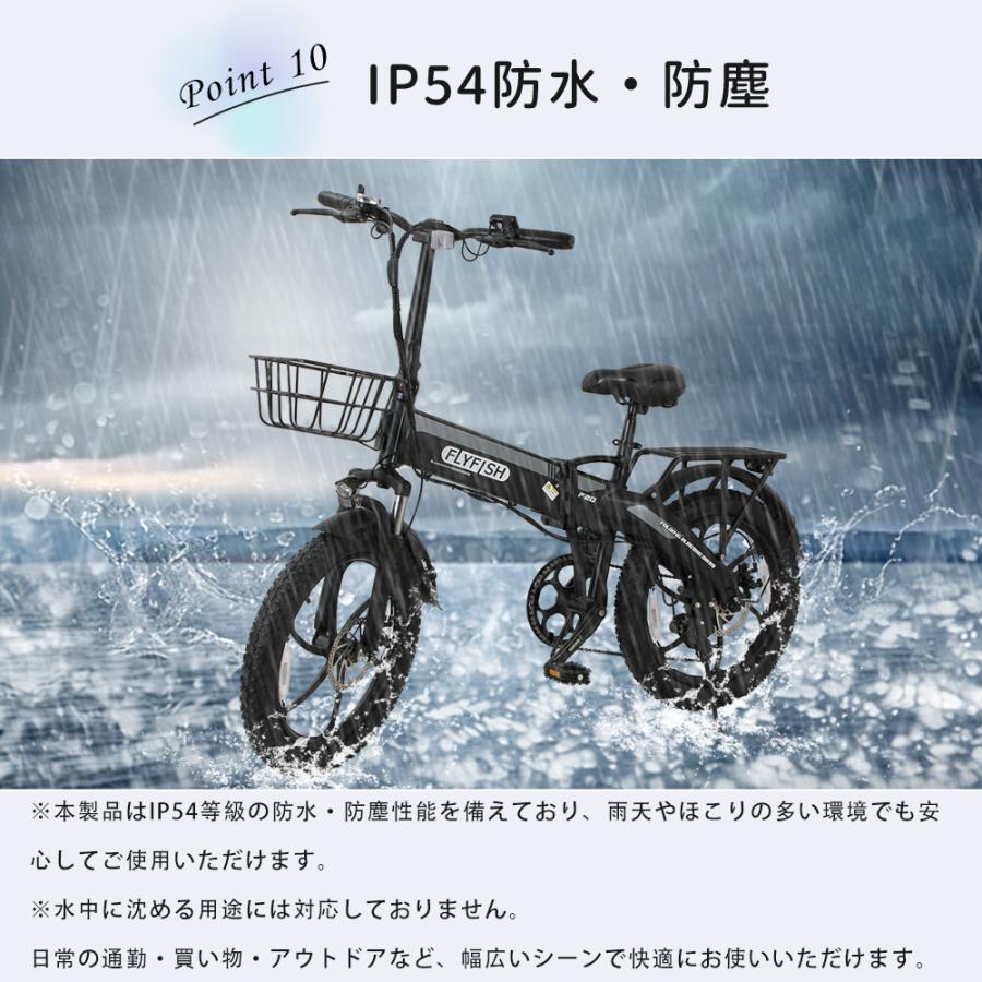 2026年最新モデル】公道走行可 電動自転車 電動アシスト自転車 20