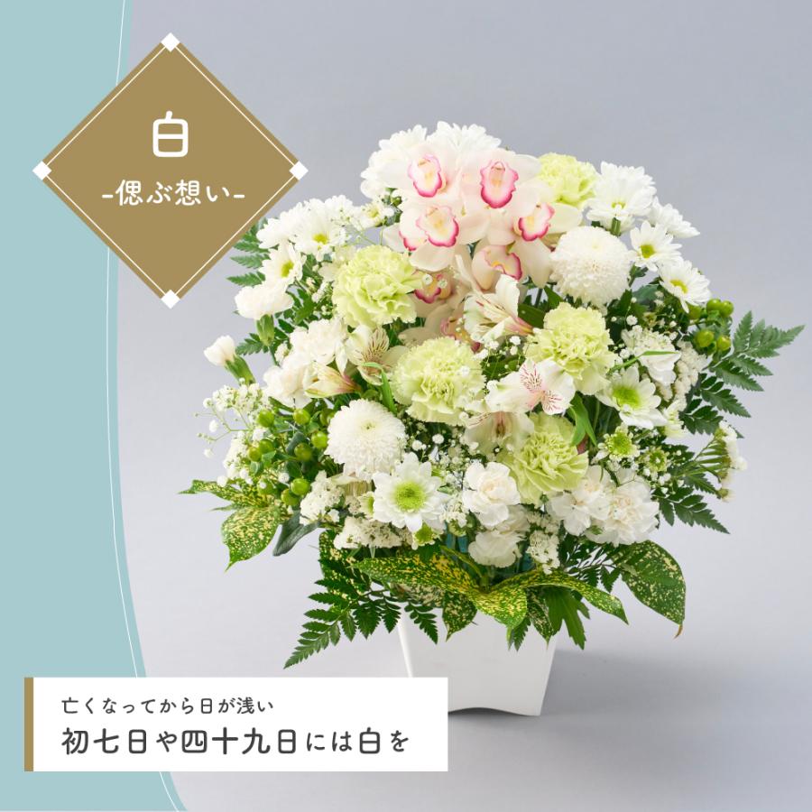 お供え花 フラワーアレンジ 初盆 お供え 供花 仏花 生花 メモリアル