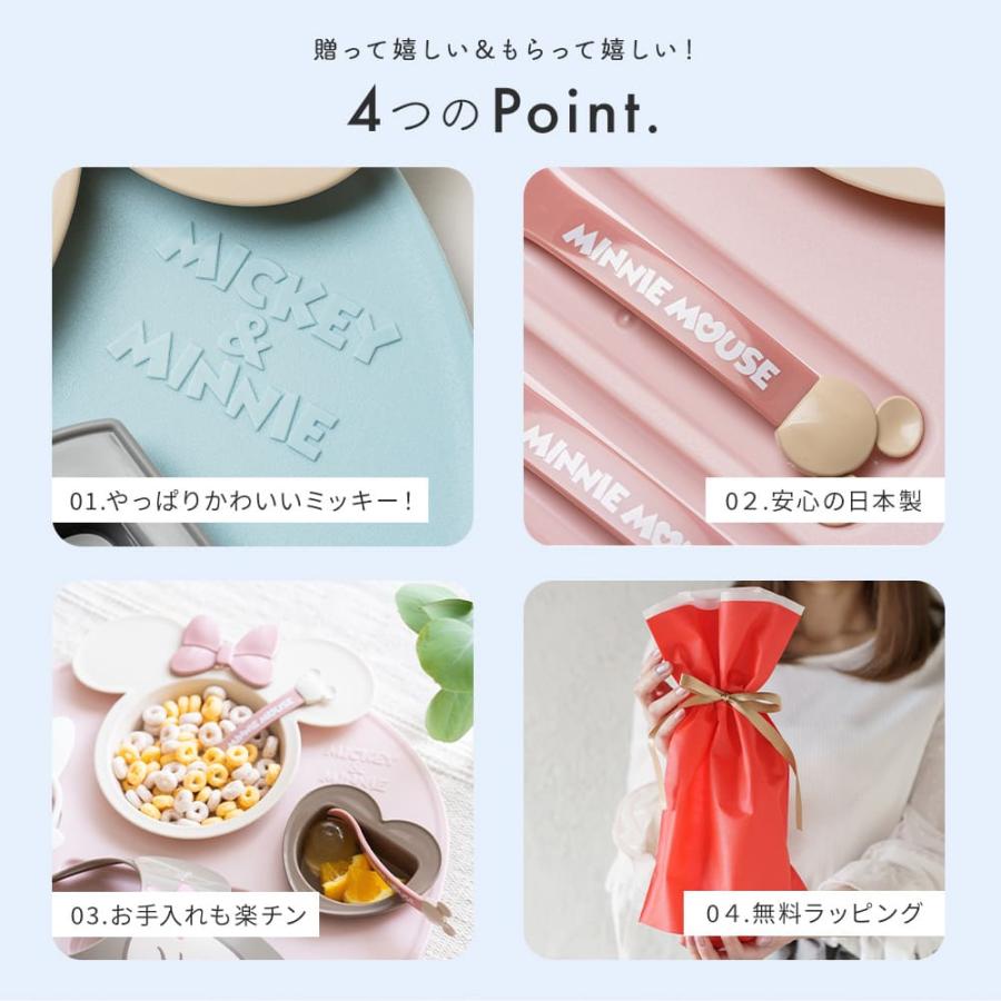 Disney（ディズニー） ランチプレート 出産祝い お食い初め 食器セット