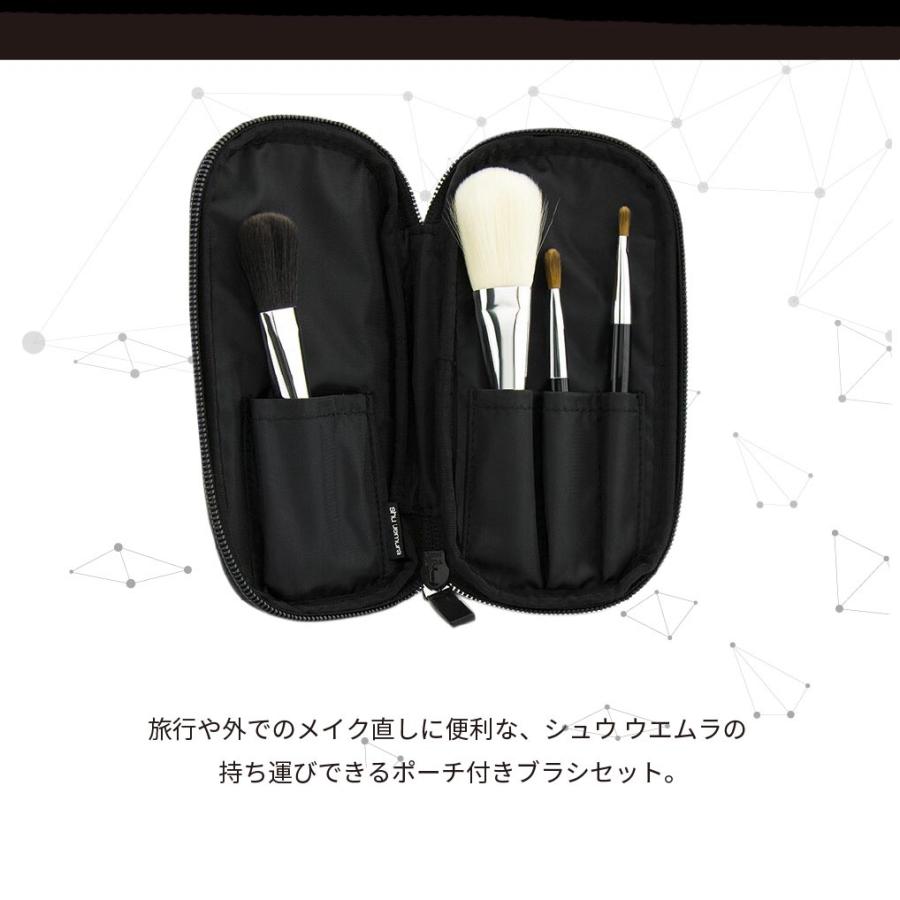 shu uemura（シュウ ウエムラ） シュウ ウエムラ メイクブラシ