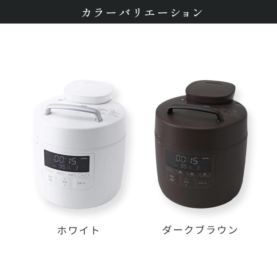 siroca（シロカ） 電気圧力鍋 おうちシェフPRO SP-2DM251 結婚祝い