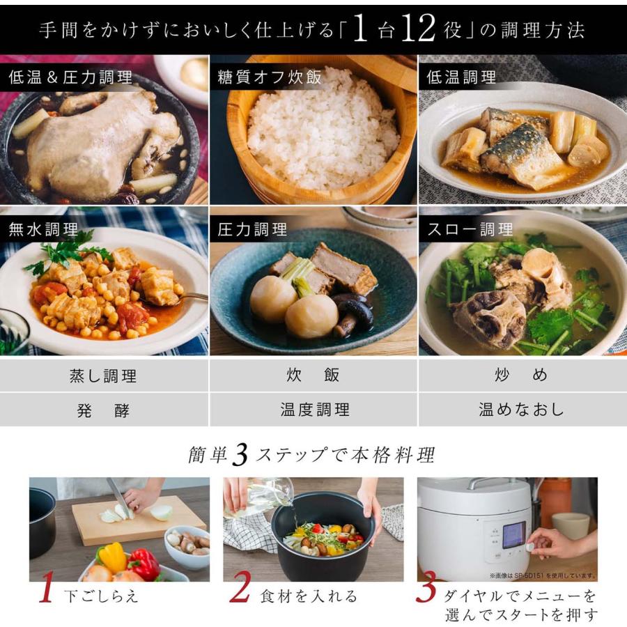 siroca（シロカ） 電気圧力鍋 圧力鍋 おうちシェフ PRO L SP-5D152 5L