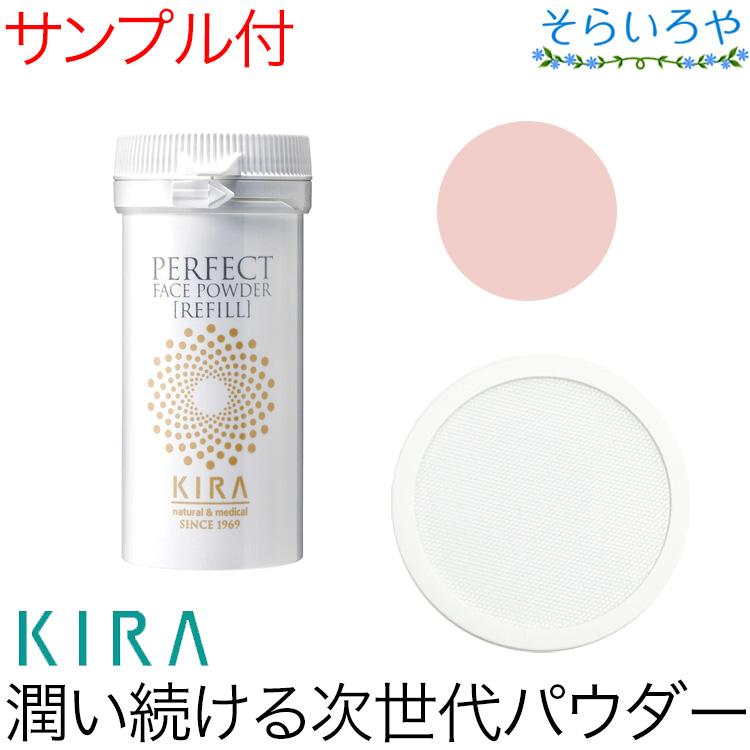 綺羅化粧品 キラ パーフェクトフェイスパウダー SPF20 PA++ リフィル