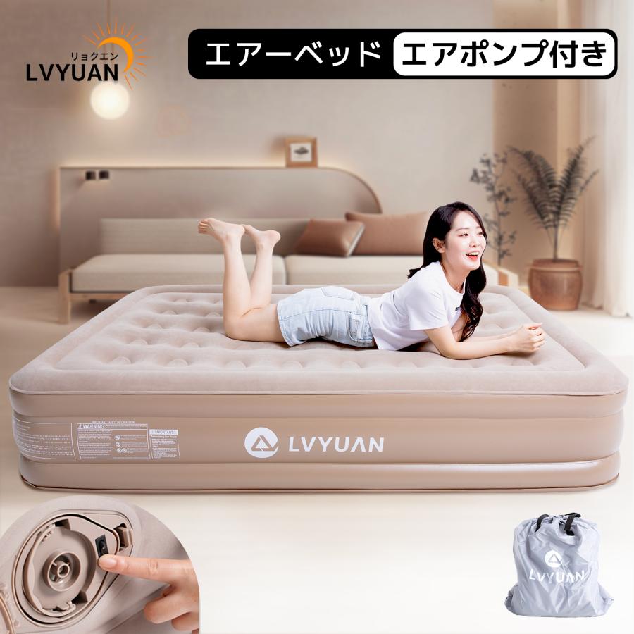 エアーベッド エアーマット 自動膨張式 収納ケース付空気ベッド