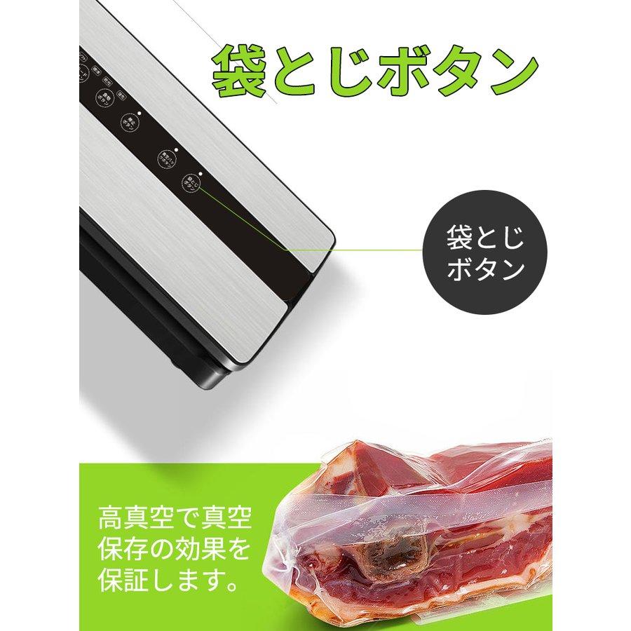 真空パック機 真空パック器 家庭用 小型 自動真空シーラー プレミアム