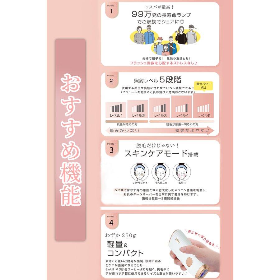 脱毛器 レーザー 99万回照射 家庭用脱毛器 永久脱毛 IPL光脱毛器 光