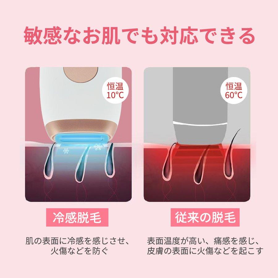 脱毛器 レーザー 99万回照射 家庭用脱毛器 永久脱毛 IPL光脱毛器 光