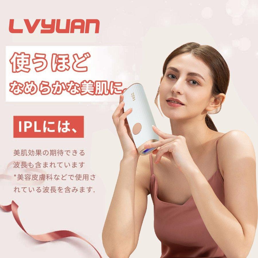 脱毛器 レーザー 99万回照射 家庭用脱毛器 永久脱毛 IPL光脱毛器 光