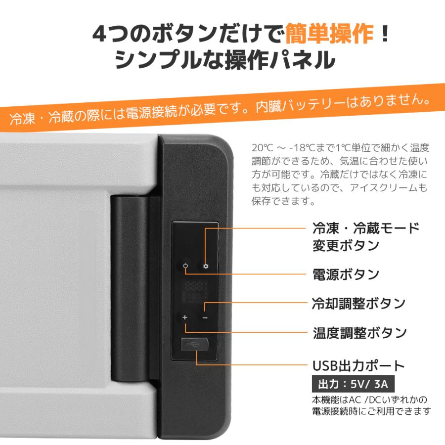 車載冷蔵庫 9L ポータブル 小型 -20℃〜20℃ [&氷点下まで脅威の冷却