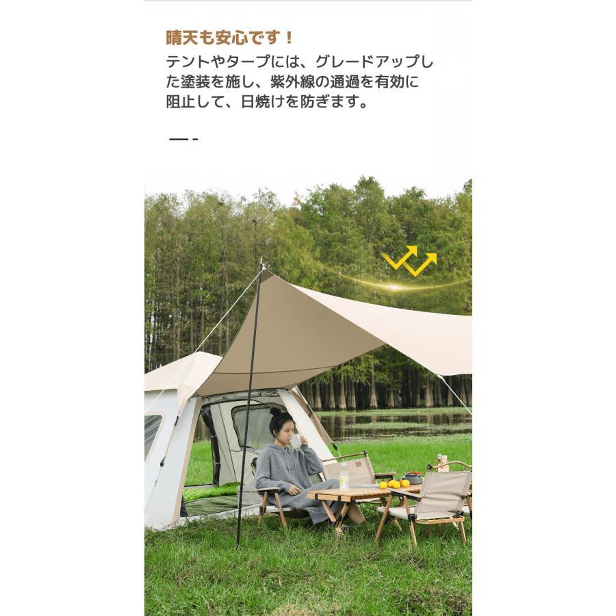 ポップアップテント 4〜5人用 タープ付き ワンタッチテント アウトドア