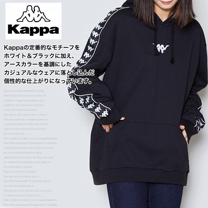 kappa パーカー プルオーバー ポケット フード 袖ライン 長袖