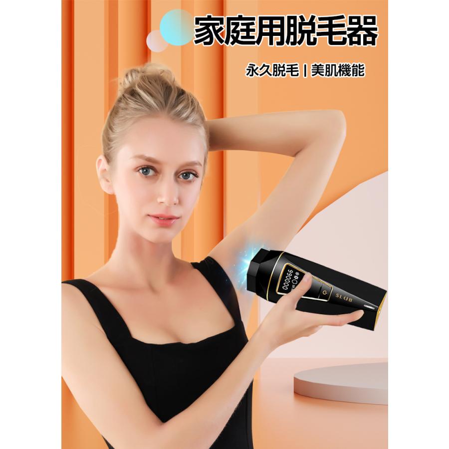 脱毛器 IPL光脱毛器 オートフラッシュ 手動モード 5段階調節 冷却