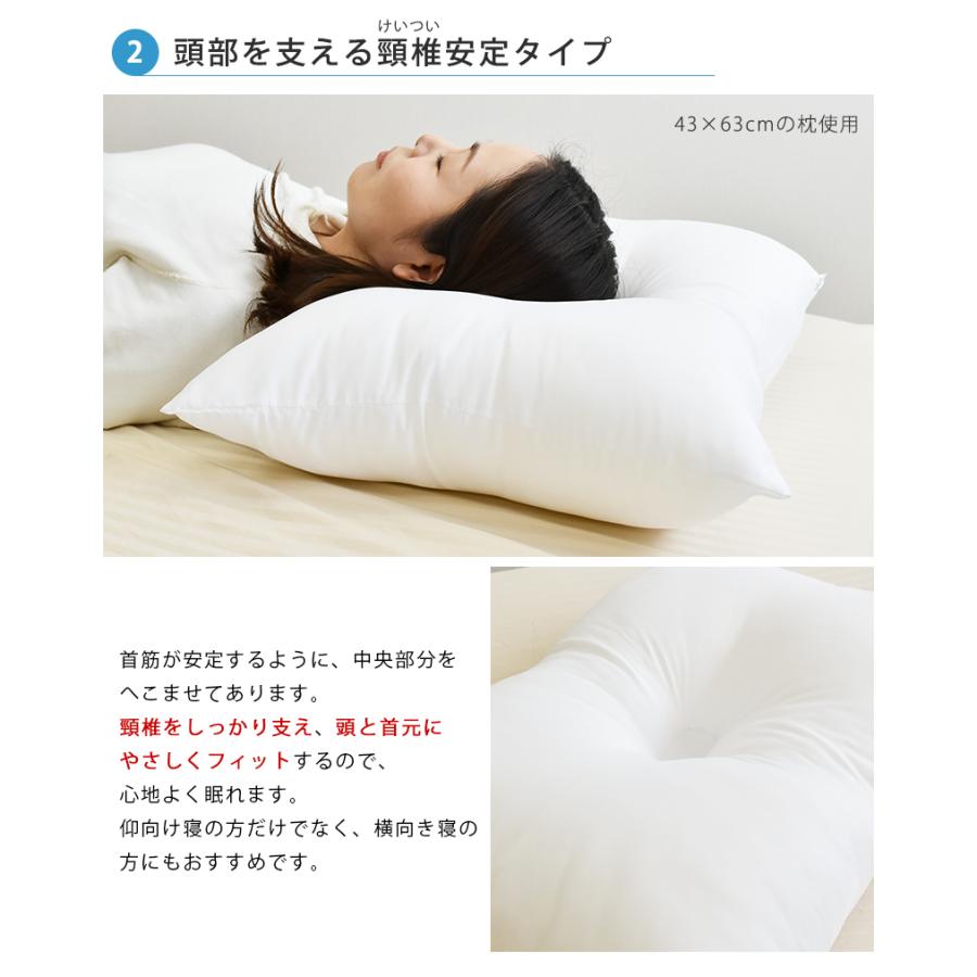 大【50×70cm】 頸椎安定 ウォッシャブル枕 ピロー まくら 洗える枕