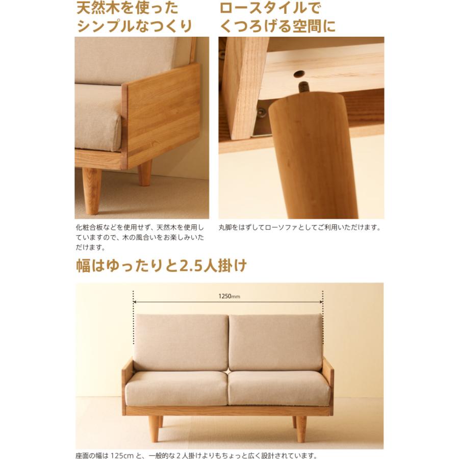 石崎家具 木製フレームソファ「molt（モルト）【2人掛け】」 洗える