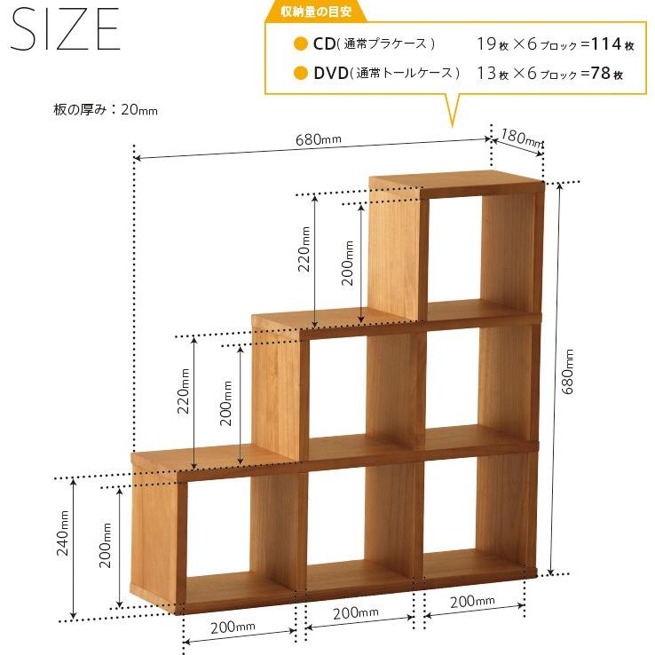 石崎家具 「 木製 オープンラック 」 猫 キャットタワー 棚 DVDラック