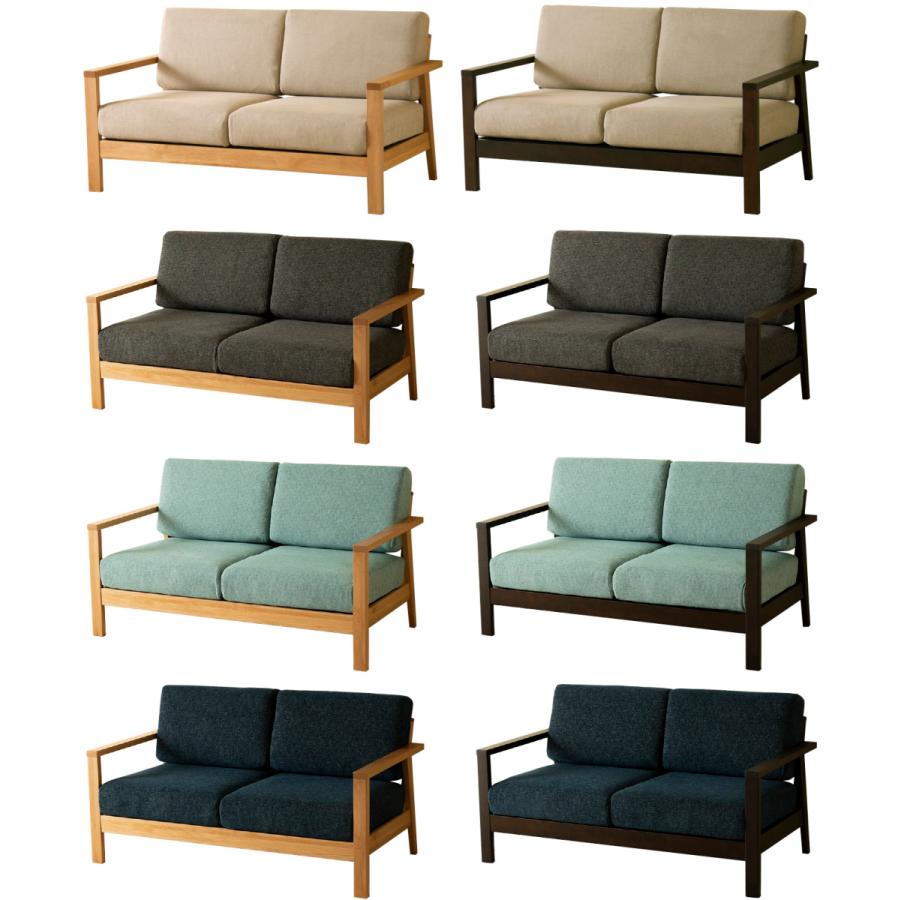 石崎家具 木製フレームソファ「kurera（クレラ）【2人掛け】」 洗える