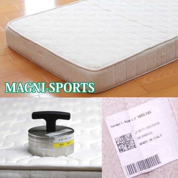 magniflex（マニフレックス） マニスポーツ クイーンサイズ 高反発