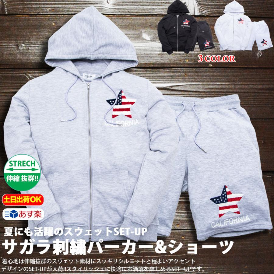 CALIFORNIA サガラ刺繍 スウェット ショーツ セットアップ 春夏