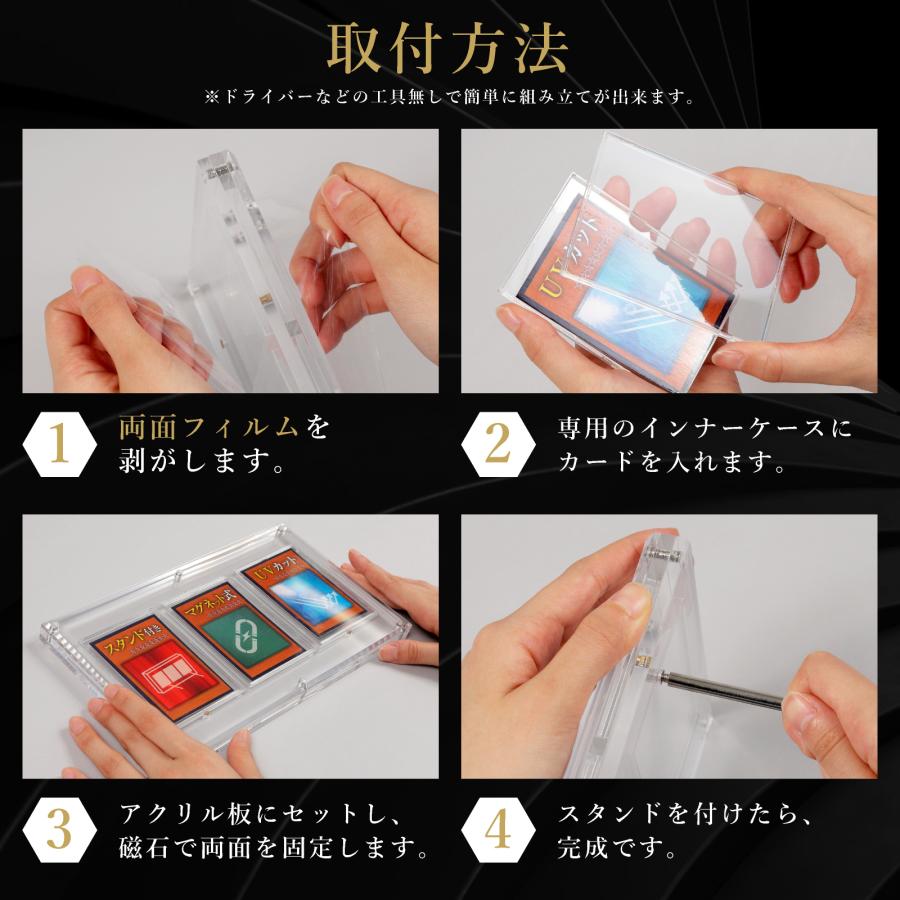 アクリル本舗 マグネット ローダー 3連 スクリューダウン UVカット