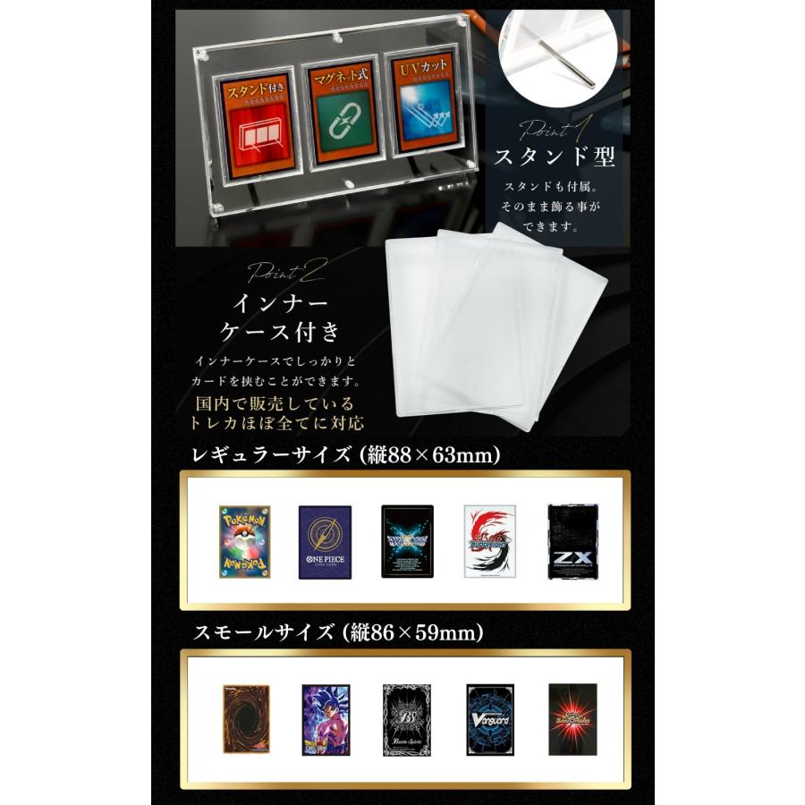 アクリル本舗 マグネット ローダー 3連 スクリューダウン UVカット