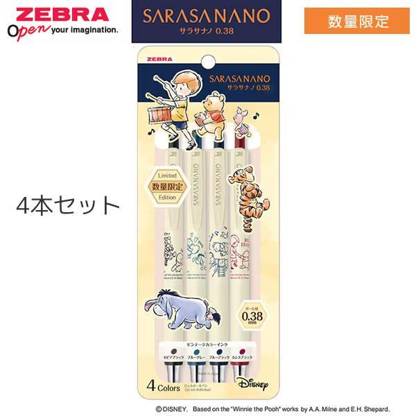 サラサ サラサナノ 0.38mm くまのプーさん4色セット JJX72-DSWP-4C