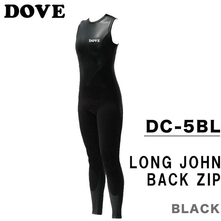 DOVE ダブ WETSUIT ウェットスーツ DC-5BL レディース LONG JOHN