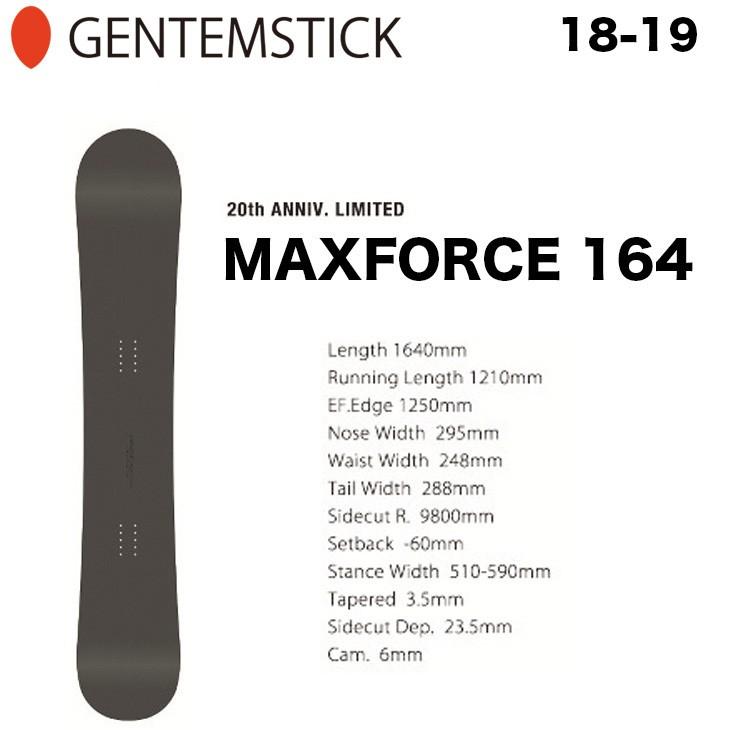 GENTEMSTICK ゲンテンスティック 18-19 MAXFORCE：164cm マックス
