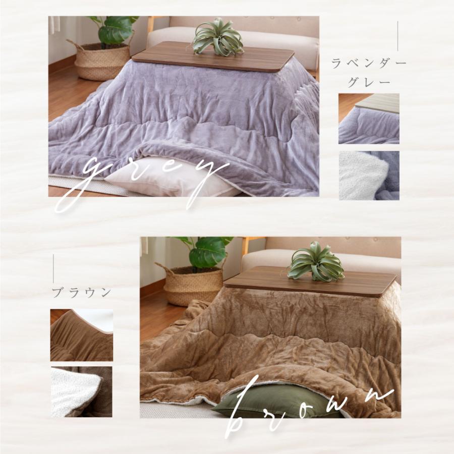 こたつ布団 大特価 長方形 260×205cm 省スペース こたつふとん 抗菌