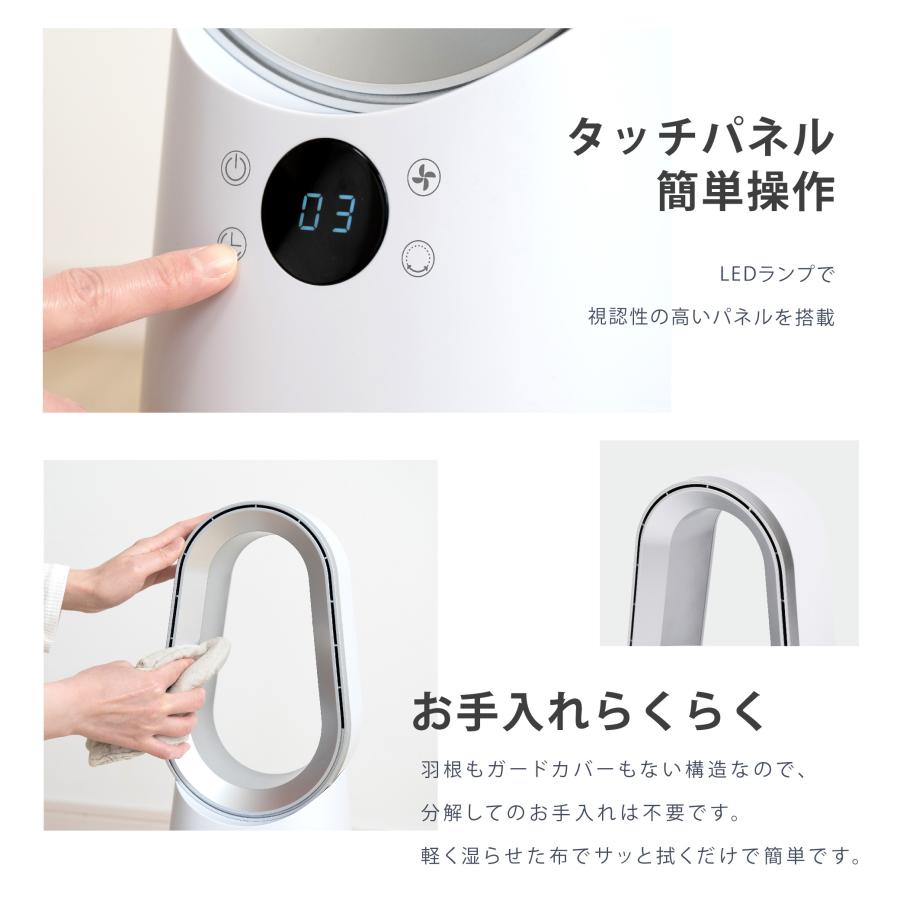 タワーファン 冷風扇 扇風機 羽なし 2025最新 DCモーター 静音 スリム