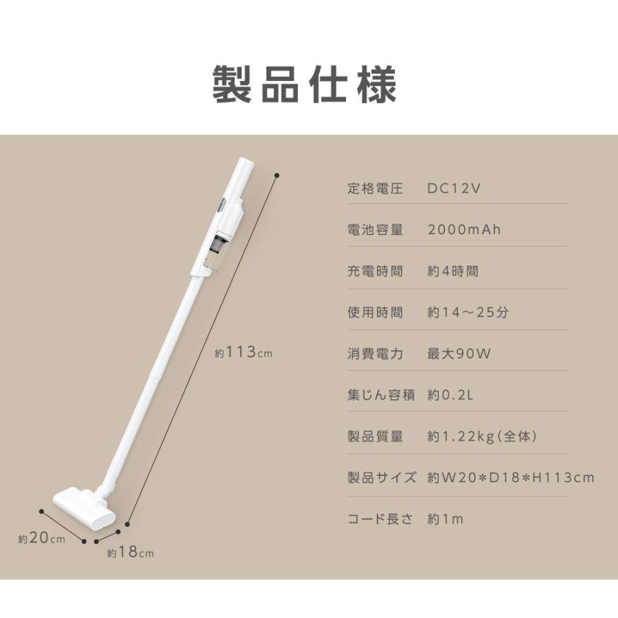 掃除機 コードレス 強力吸引 【タイムセール4480円】サイクロン式 2way