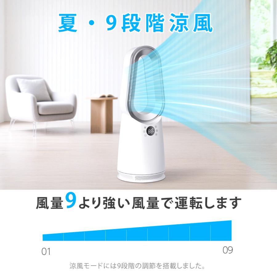 扇風機 羽なし タワーファン DCモーター 首振り 2025新型