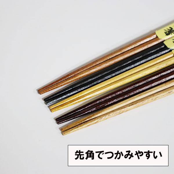 箸 5膳セット 八角 8角 木製 お箸 おはし 箸セット お箸セット セット