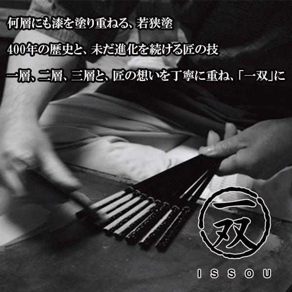 箸 黒檀 貝象嵌 龍閃 23cm 漆塗り 1膳 一膳 お箸 おはし 国産 日本製