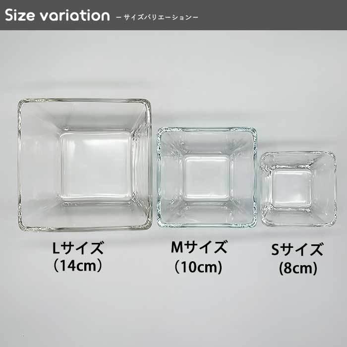 スクエアガラスボウル 10cm メキシコ製 ガラス食器 洋食器 小鉢 角